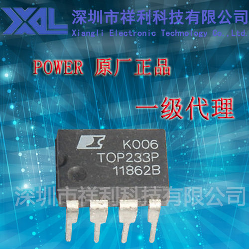 TOP233PN   TOP233封装DIP-7【供应Power系列电源芯片】一级货源