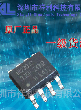 IR2301STRPBF  IR2301S封装SOP-8【供应IR系列电桥驱动器芯片】