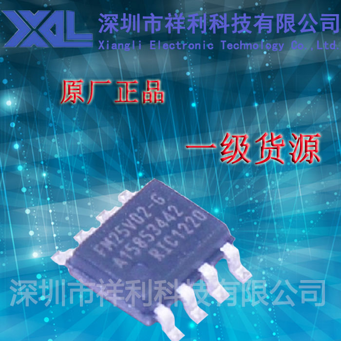 FM25V02-GTR  封装SOP-8【RAMTRON全系列铁电存储器】一级货源