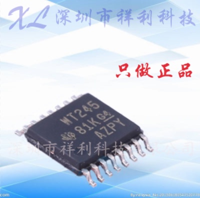 SN74AVC4T245PWR  WT245封装TSSOP-16【供应TI电压电平移位芯片】