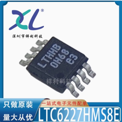 稳压器LT3580EMS8EMSOP-8