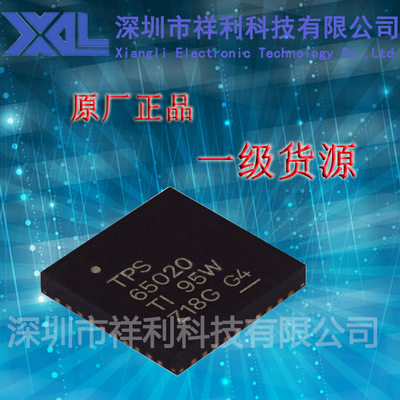 TPS65020RHAR  TPS65020封装QFN-40【供应TI电源管理器】全新原装