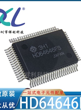 HD64646FS HD64646封装QFP80【供应RENESAS单片机芯片】全新原装