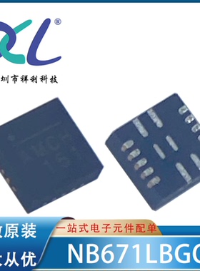 NB671LBGQ NB671LB封装QFN-16【供应MPS电源管理芯片】全新原装