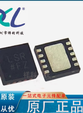 AW3215ADNR AW3215A AW3215【供应AWINIC放大器芯片】全新原装