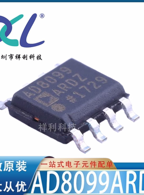 AD8099ARDZ-REEL7 AD8099ARD AD8099【供应AD放大器】全新原装