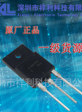 NDUL03N150CG  NDUL03N150C  03N150【供应ON大功率管】全新原装