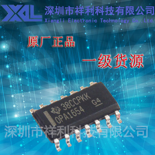 OPA1654AIDR  OPA1654封装SOP-14【供应TI系列音频放大器芯片】