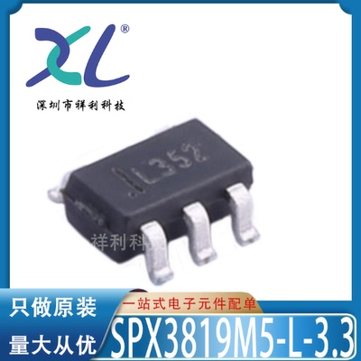 SPX3819M5-L-3.3 SPX3819M5【供应EXAR低噪线性器芯片】全新原装