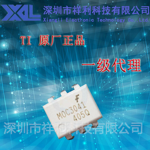 MOC3041   封装DIP-6【供应仙童FSC 全系列高速光耦】一级货源