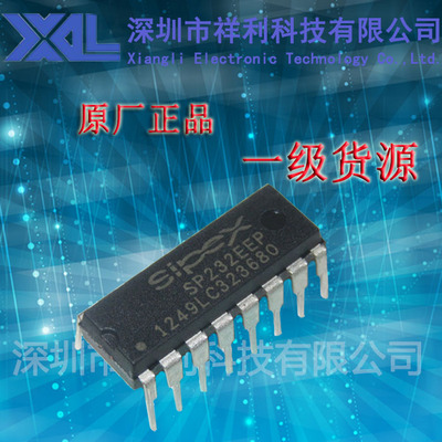 SP232EEP  封装DIP-16【供应SIPEX全系列线驱动器芯片】一级货源