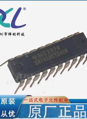 SN74AHCT245N 74AHCT245N封装DIP-20【供应TI逻辑芯片】全新原装