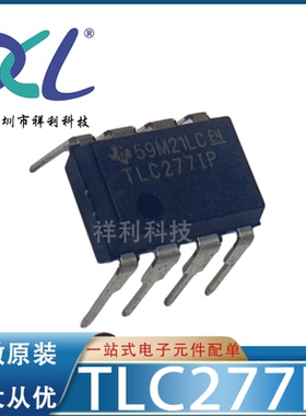 TLC277IP TLC277I TLC277封装DIP-8【供应TI逻辑芯片】全新原装