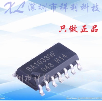BA10339F-E2  BA10339F  BA10339【供应线性比较器芯片】全新原装