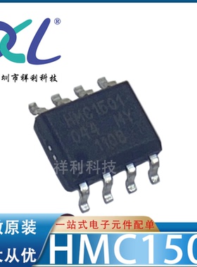 HMC1501-TR HMC1501-T HMC1501封装SOP8【供应加速器】全新原装