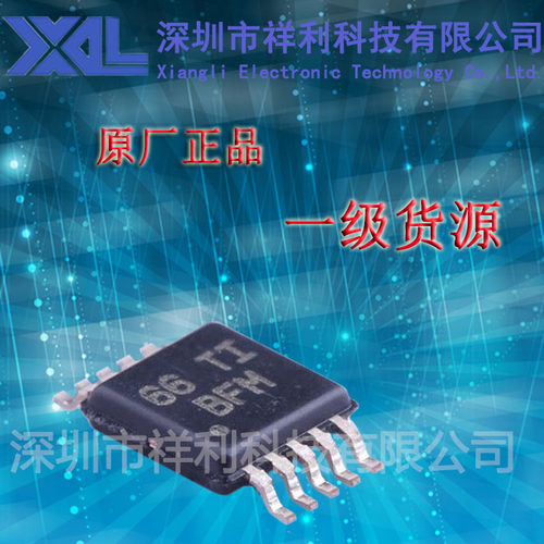 OPA1642AIDGKR  OPA1642AI  OPA1642【供应TI音频芯片】全新原装