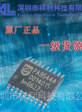 PCA9555APW  PCA9555A  PCA9555封装TSSOP16【供应控制器芯片】