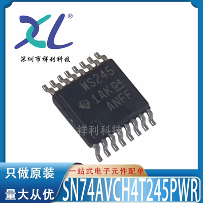 SN74AVCH4T245PW SN74AVCH4T245封装SSOP16【TI驱动器】全新原装