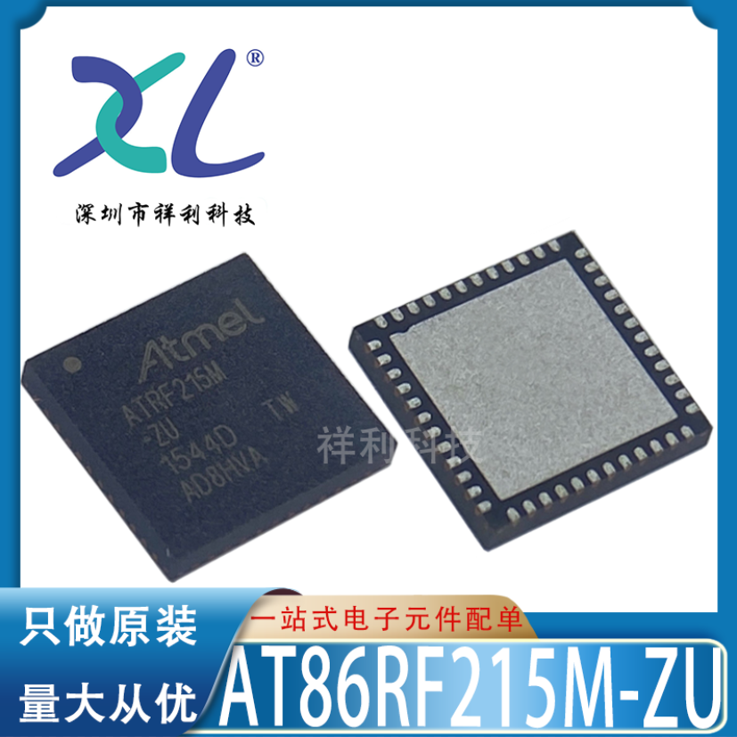 AT86RF215M-ZU AT86RF215M-ZUR【供应ATMEL收发器芯片】全新原装