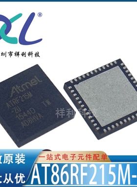 ATRF215M-ZU ATRF215M AT86RF215M【供应ATMEL收发器】全新原装