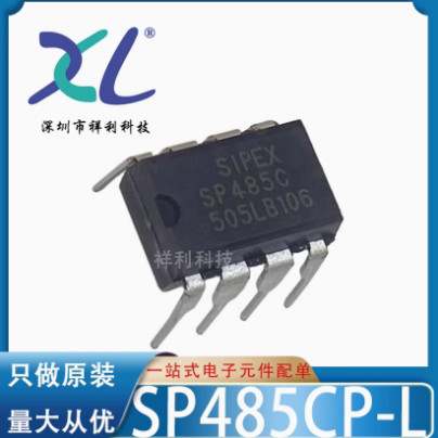 SP485CS-L SP485CS SP485封装DIP8【SIPEX驱动器芯片】全新原装