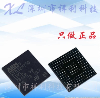 STM32H750IBK6 STM32H750IB封装BGA176【供应ST单片机】全新原装