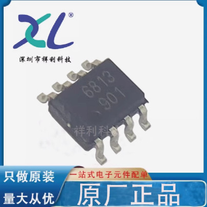 MT6813CT-PAD MT6813CT封装SOP-8【MAGNTEK传感器芯片】全新原装