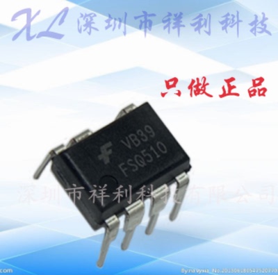 FSQ510  FSO510  Q510封装DIP-7【供应FAIRCHILD电源器】全新原装