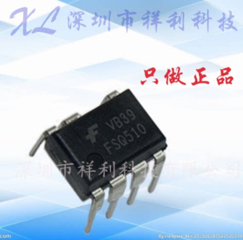 FSQ510  FSO510  Q510封装DIP-7【供应FAIRCHILD电源器】全新原装