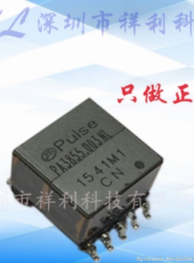 PA3855.003NL  PA3855封装SMD10【供应PULSE功率变压器】全新原装