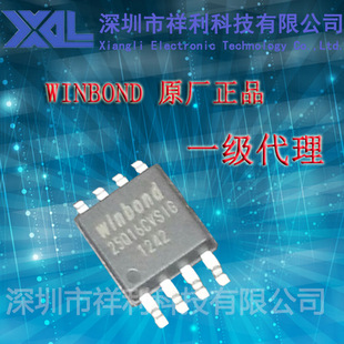W25Q16CVSSIG  25Q16CVSIG封装SOP-8【供应WINGON品牌flash芯片】