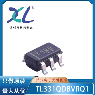 TL331QDBVTQ1 TL331QDBVT TL331Q【供应TI稳压器芯片】全新原装