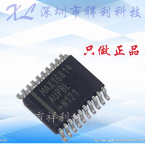全新原装 MP2617BGL-Z QFN-20(3x4) 电池管理 正品