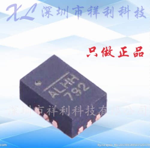 MP2147GD-Z  MP2147GD  MP2147【供应MPS电源管理芯片】全新原装