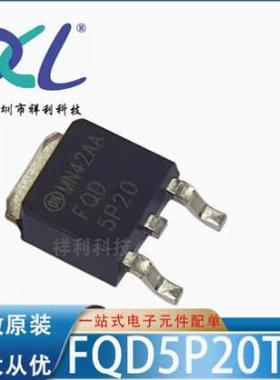 FQD7P06TF FQD7P06封装TO252【供应ON二三极管/晶体管】全新原装