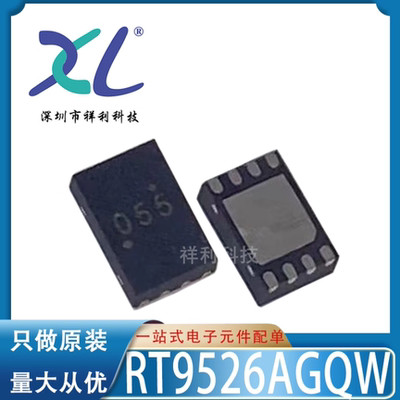 RT9526AGQW RT9526封装WDFN-8L【供应RICHTEK电源芯片】全新原装