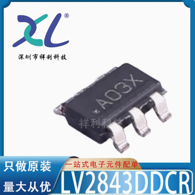 LMR51610XDBVR LMR51610封装SOT23-6【TI转换器芯片】全新原装