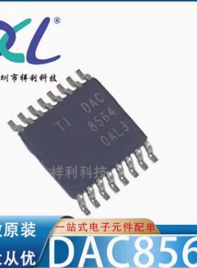 DAC8564IAPWR DAC8564IAPW DAC8564I【TI转换器芯片】全新原装
