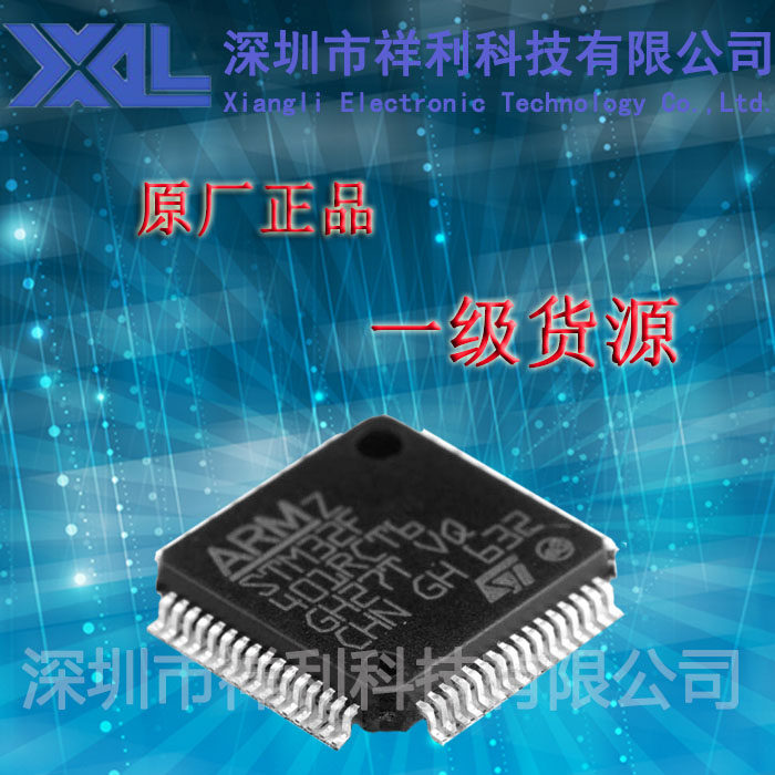 STM32F401RCT6  STM32F401RC封装QFP-64【供应ST意法半导体芯片】