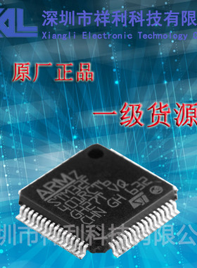 STM32F401RCT6  STM32F401RC封装QFP-64【供应ST意法半导体芯片】