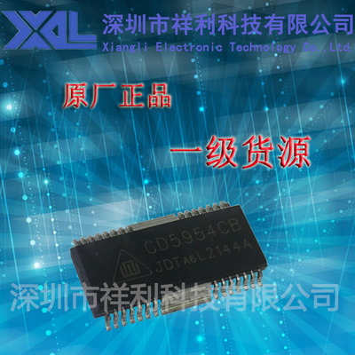 CD5954CB   CD5954封装HSSOP-28【供应CD解码板芯片】全新原装