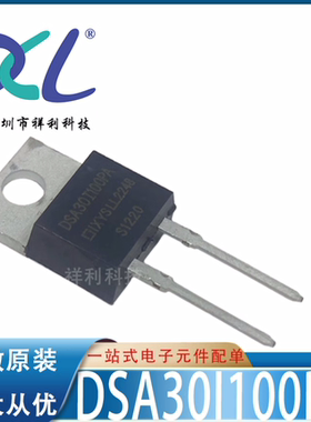 DSA30I100PA DSA30I100封装TO-220【供应晶体管二极管】全新原装
