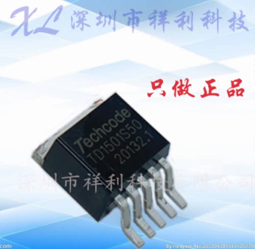 TD1501S50R TD1501S50封装TO263【供应TECHCODE降压管】全新原装