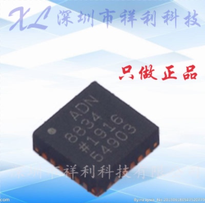 ADN8834ACPZ-R7 封装LFCSP-24【供应AD冷却控制器芯片】全新原装