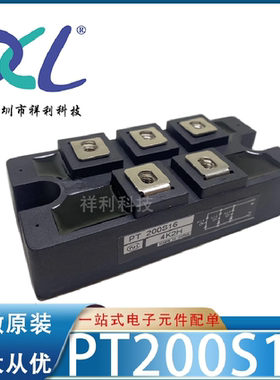 PT200S12 PT200S12C封装MODULE【供应NIEC整流桥模块】全新原装