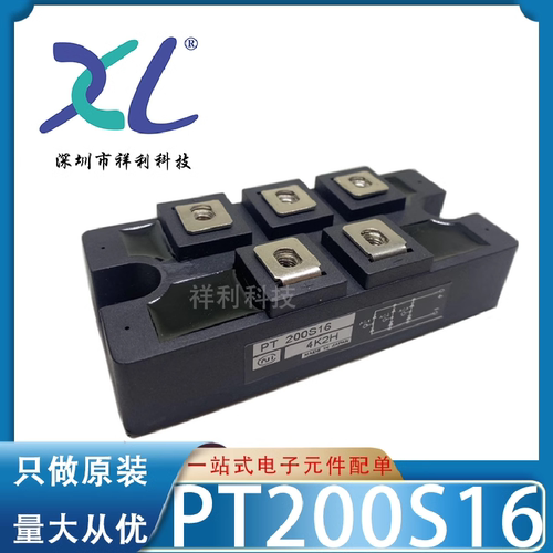 PT200S8 PT200S8A PT200S8C【供应NIEC整流桥器模块】全新原装