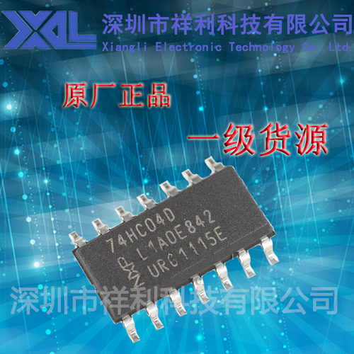 74HC04D  74HC04封装SOP-14【供应全系列逻辑芯片】一级货源