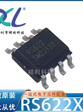 RS622XK RS622封装SOP-8【供应RUNIC低噪声运放器芯片】全新原装