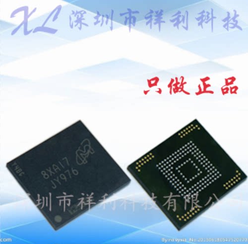 MTFC4GACAJCN-1M 丝印JY976【供应MICRON闪存器芯片】全新原装