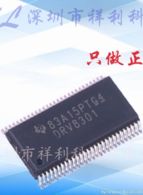 DRV8301DCAR  DRV8301封装TSSOP-56【供应TI电源管理器】全新原装